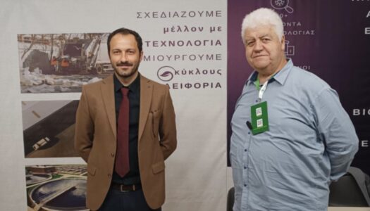 Σε λειτουργία το καδοπλυντήριο που προμηθεύτηκε ο Δήμος Καρπάθου